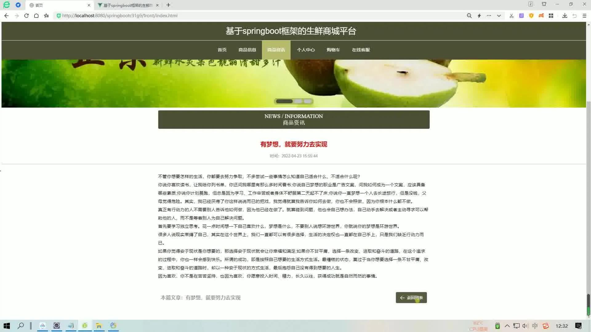 ssm电子商城项目源码,基于ssm的进销存管理系统源码