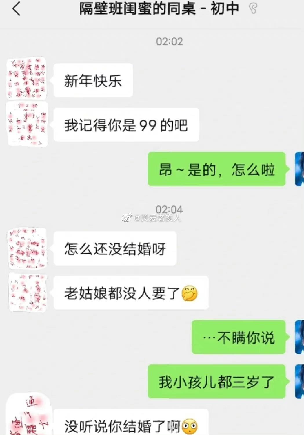 你们爸妈怎么称呼你们的男朋友,你们妈妈是怎么称呼你男朋友的