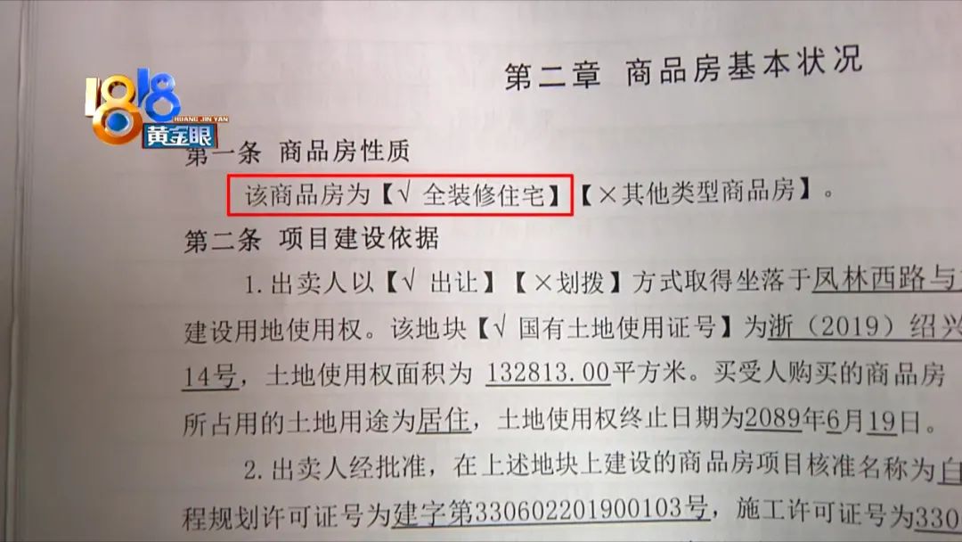 白鹭凤林阳台设计,白鹭凤林装修