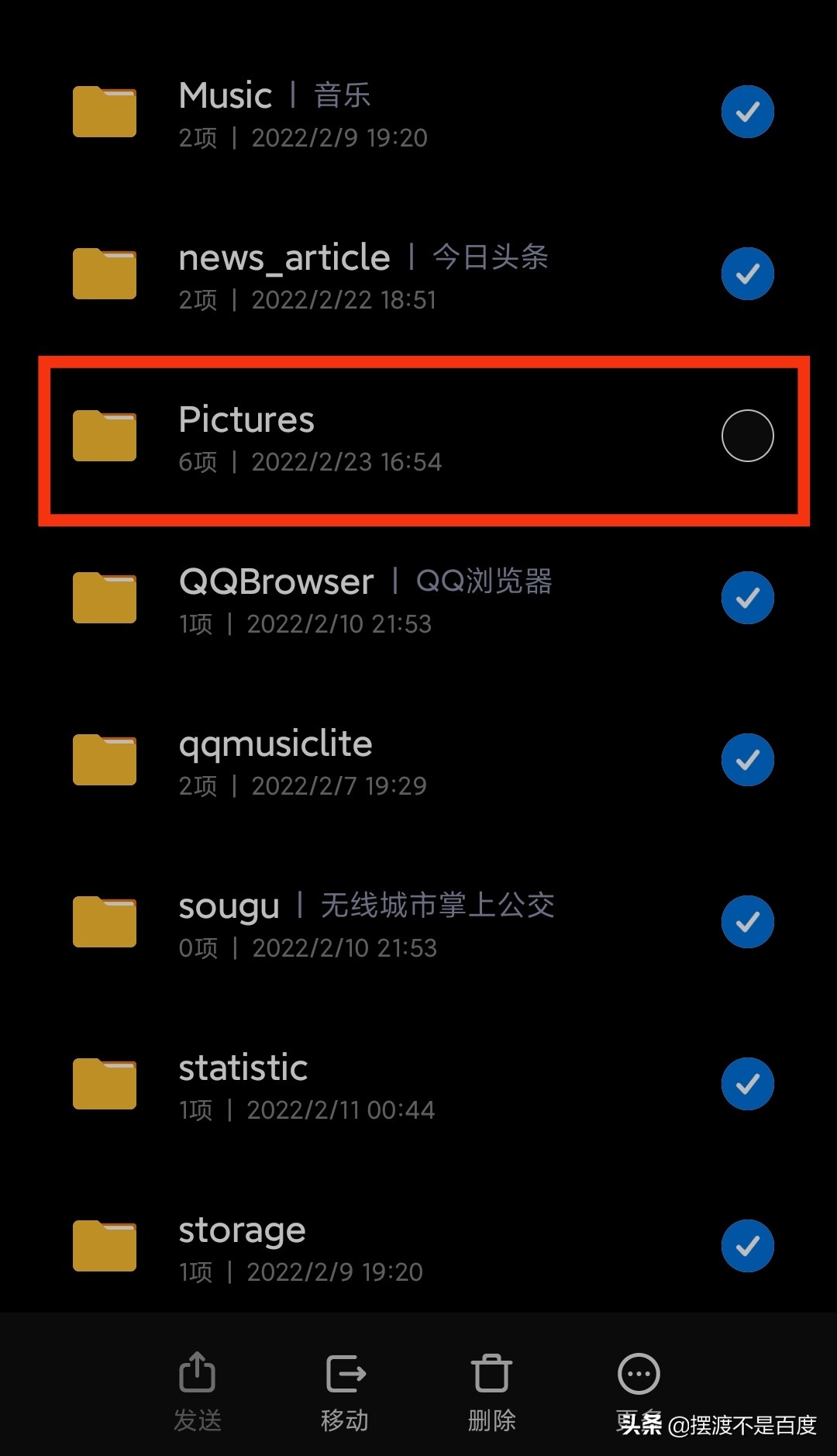 苹果手机如何删除手机内存垃圾,苹果11手机怎样清理手机内存垃圾