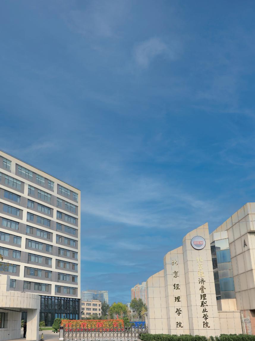 热门高职专业排名,2023高职专科专业评估榜发布