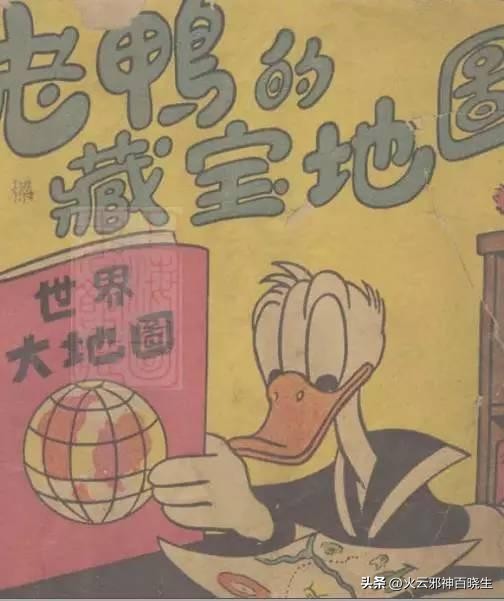 老版米老鼠和唐老鸭动画片片头曲 (米老鼠和唐老鸭动画片哪年制作)