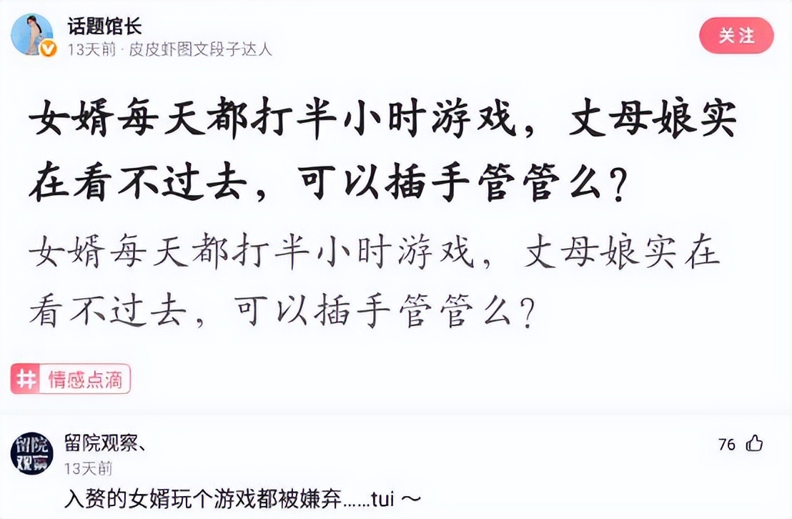 关于鞋子神回复,盘点网友们的神回复新鞋