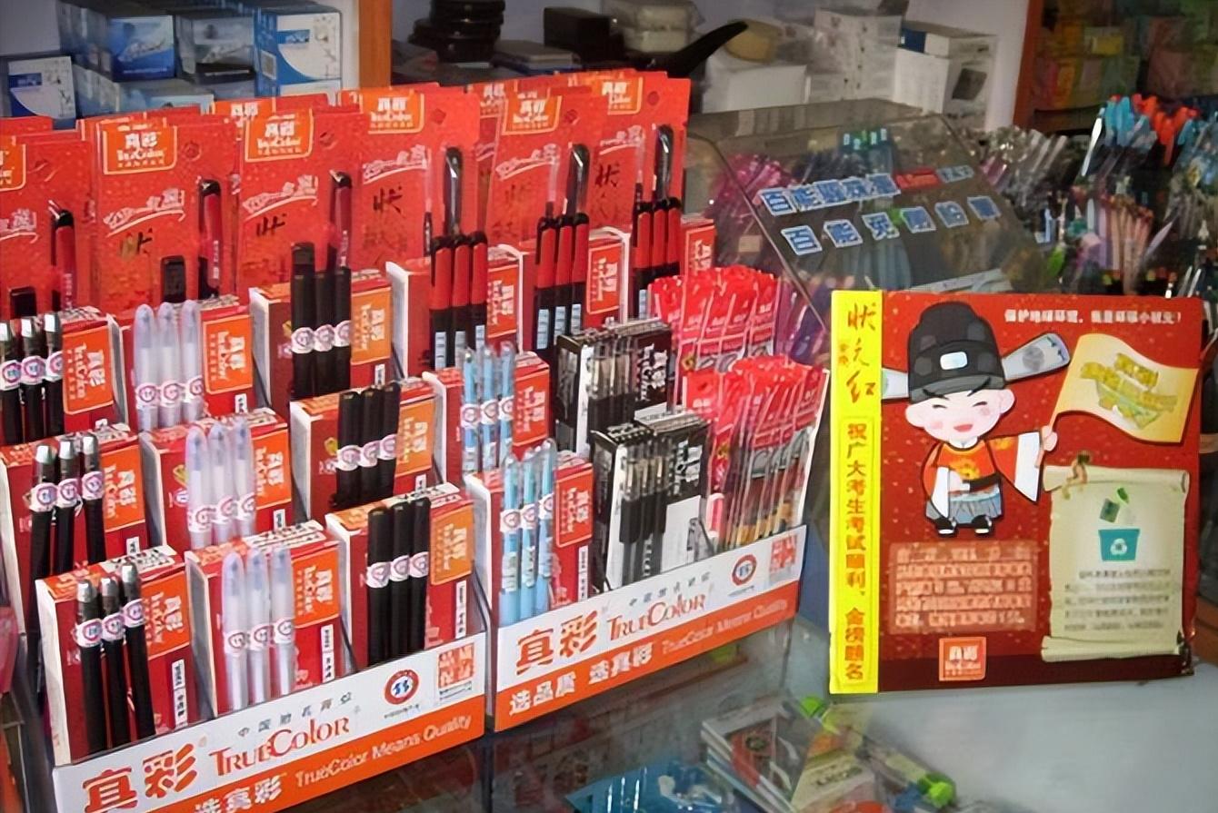 中国最好中性笔品牌,中国最好的中性笔排名