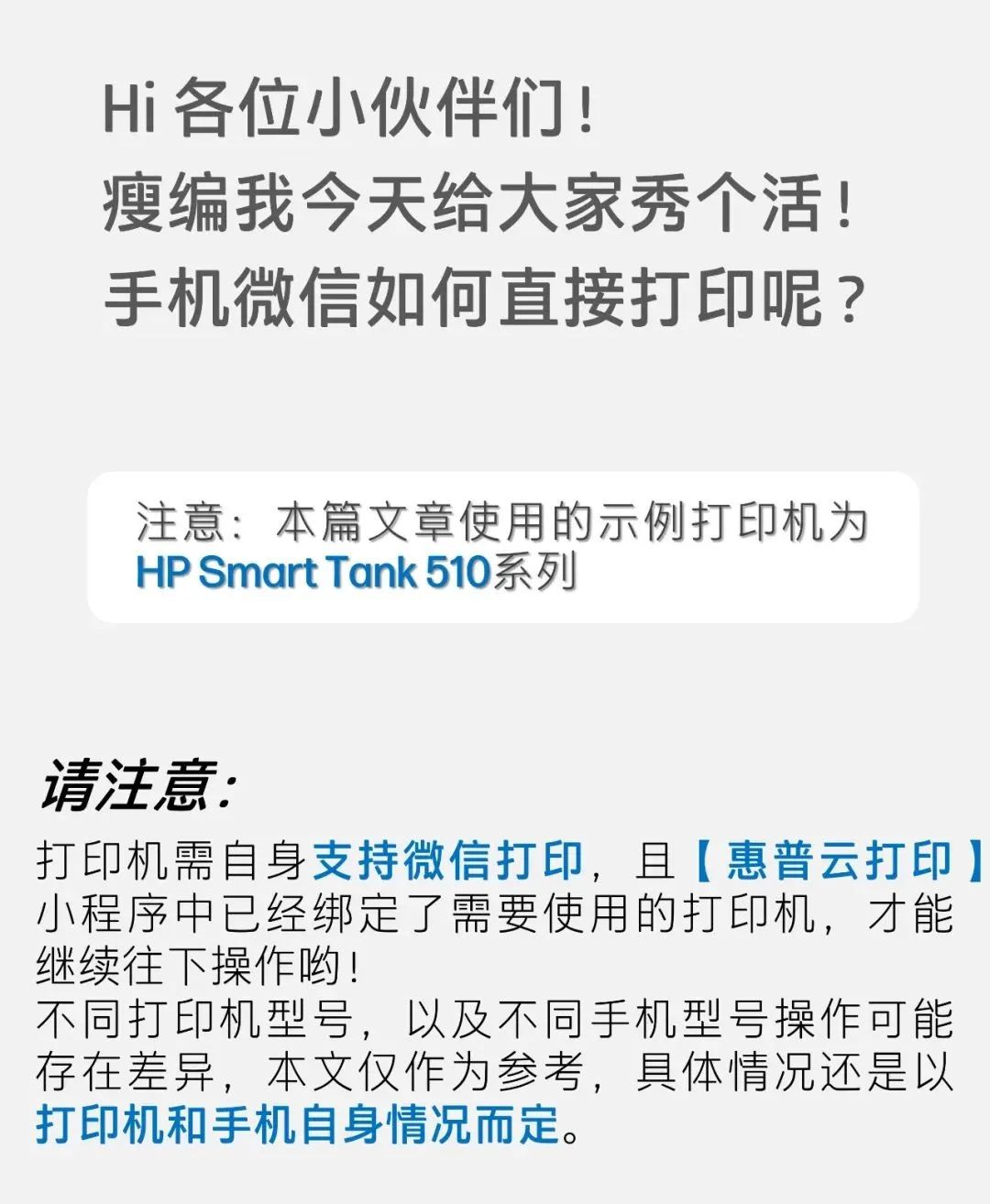 手机微信图片怎么在电脑打印出来,小米手机微信中文件如何直接打印