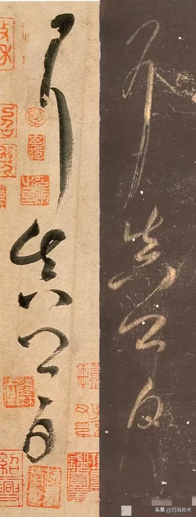 国展书法高手告诉你9个常用的收笔技巧