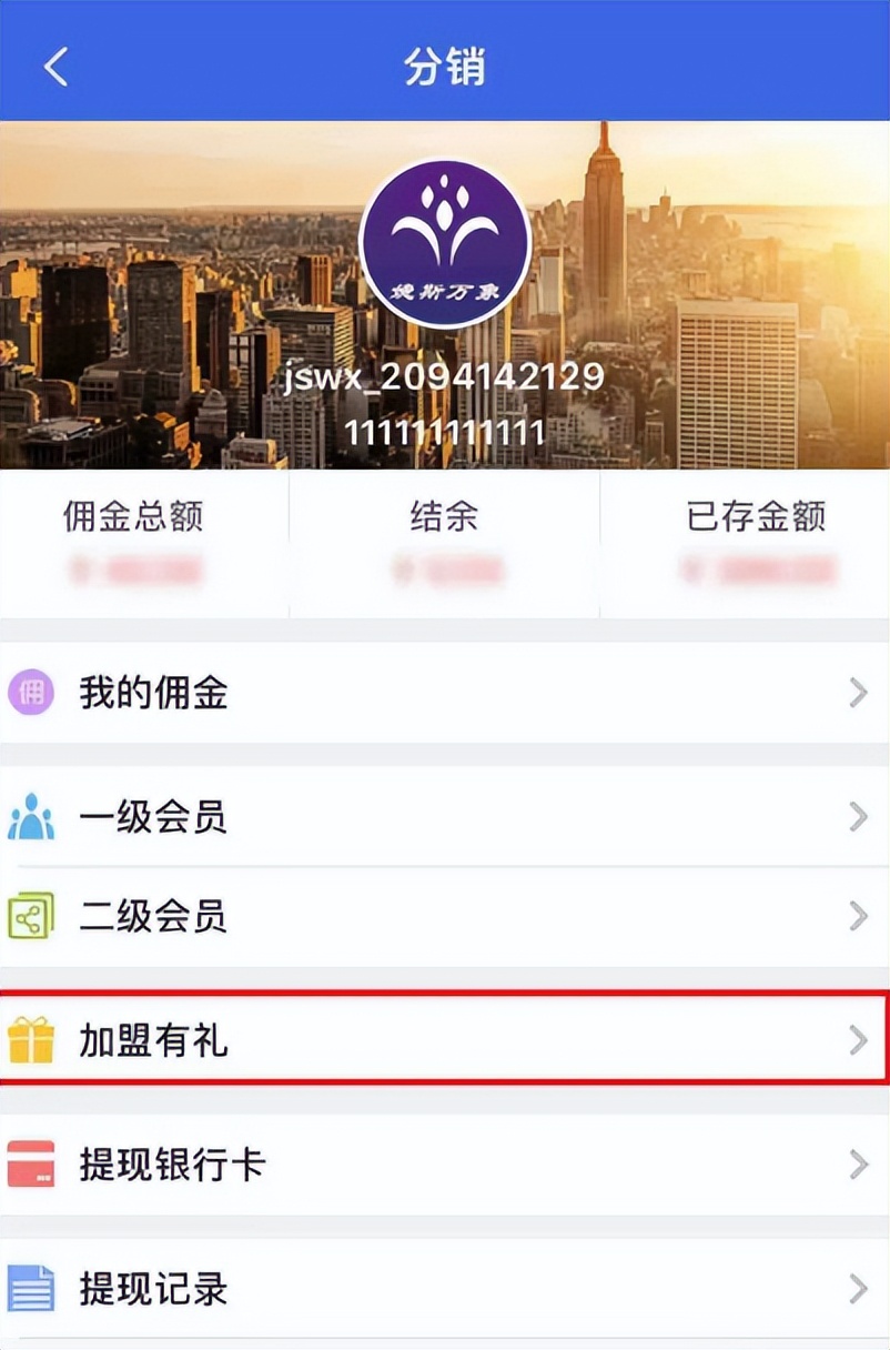美商婕斯拉人头是传销吗,美商婕斯到底是传销吗