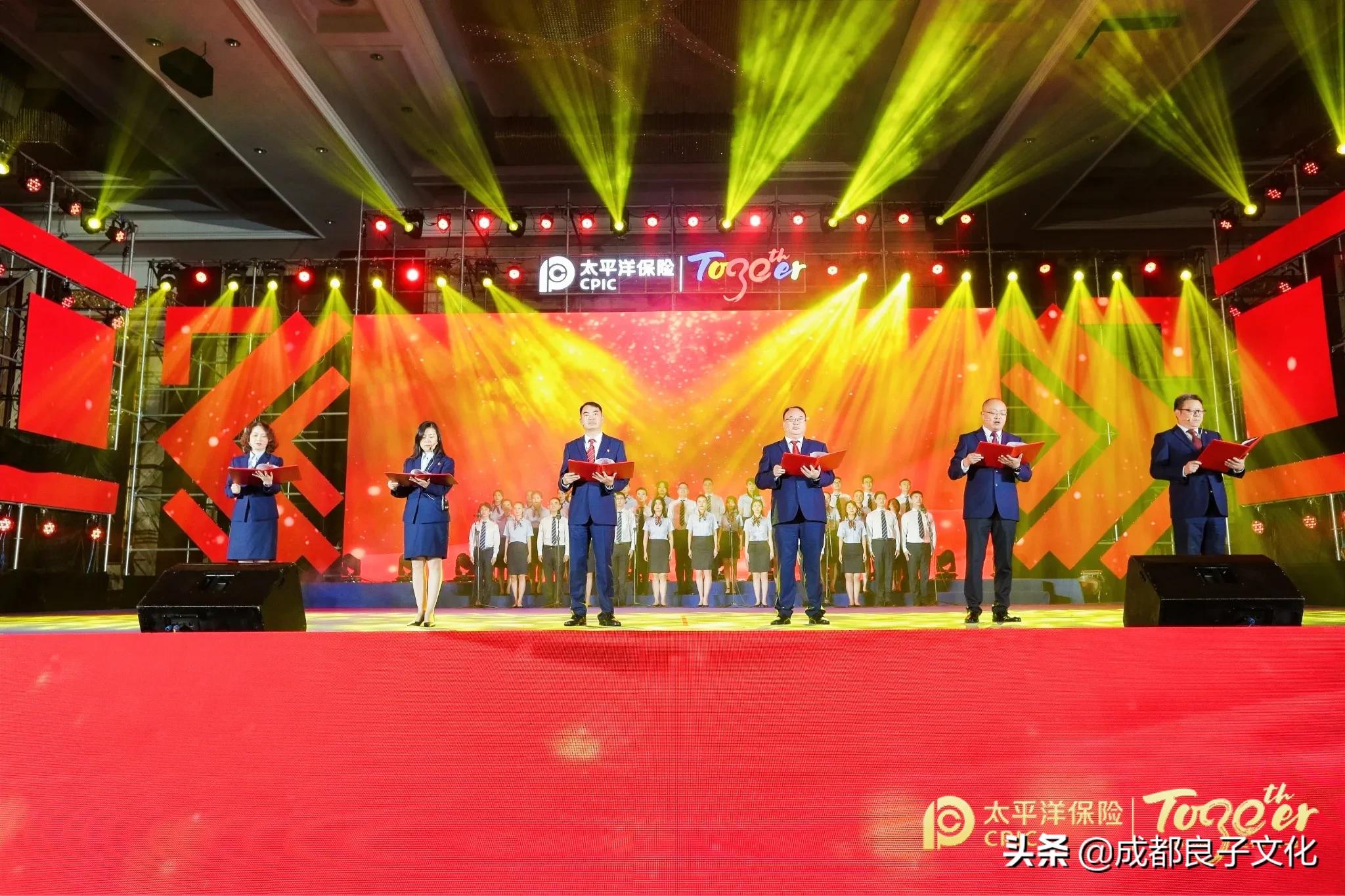 建筑公司年会流程安排及策划方案,协会年会策划方案流程