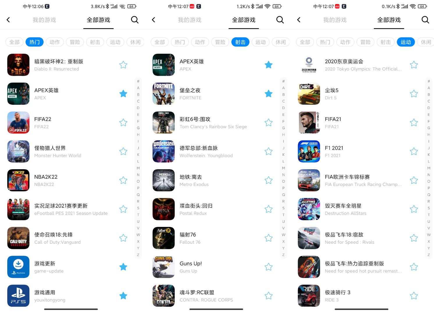 ps5网络错误代码一览表,ps5怎么总出现问题无法连接网络