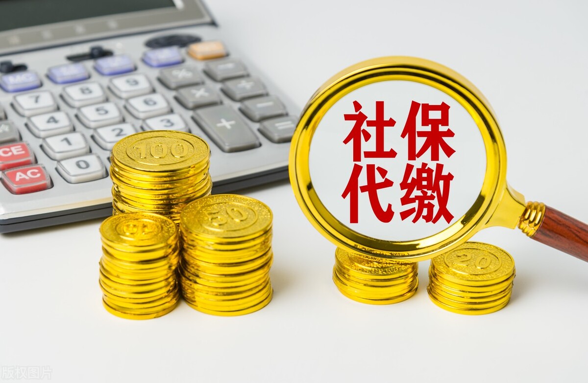 严打社保挂靠代缴，明确说明是违法，还有啥替代缴纳社保方法？