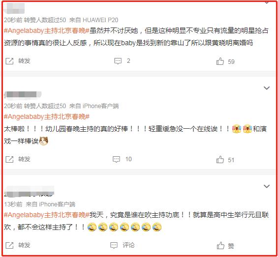 沈腾马丽搞笑片段关晓彤,沈腾关晓彤贾玲马丽