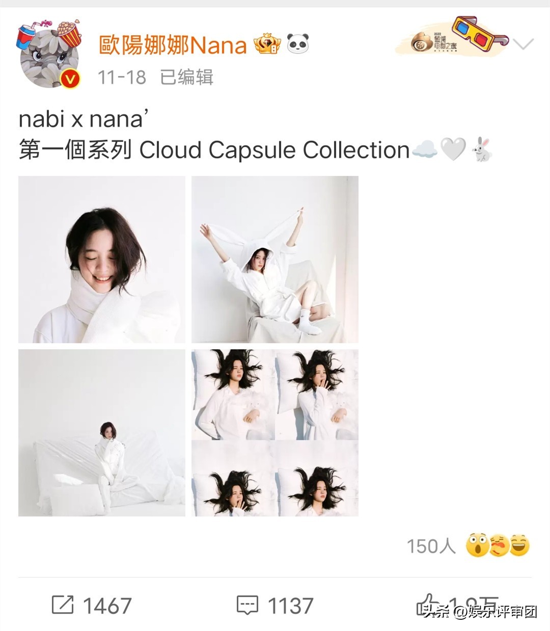 娆ч槼濞滃绮変笣鍥炲簲榛戠矇璇勮,娆ч槼濞滃绮変笣鍚堢悊璇夋眰