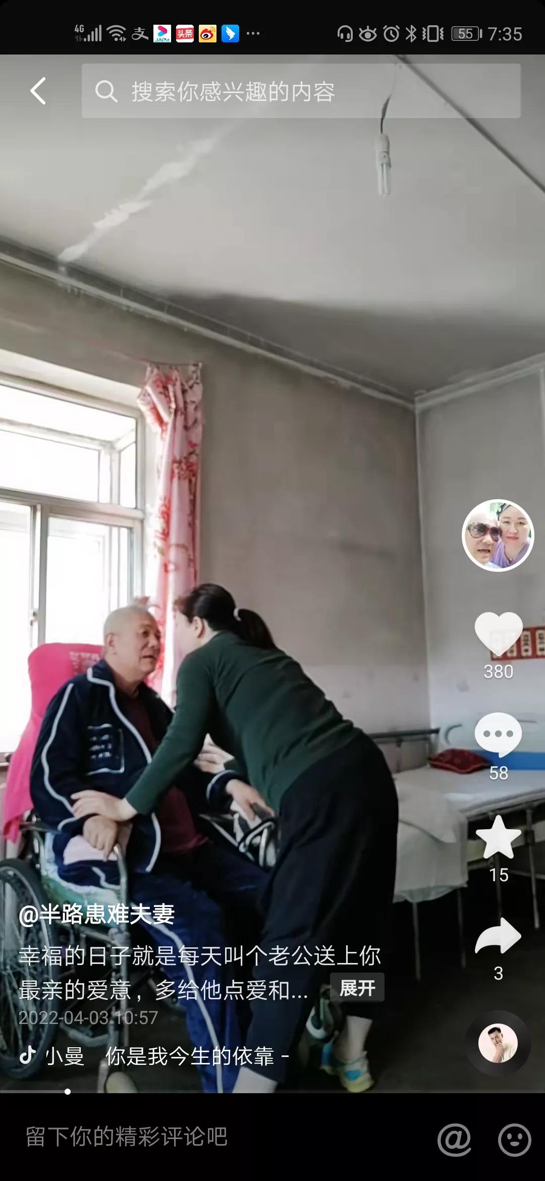 找了一个二婚男人,找二婚男要弄清楚的问题