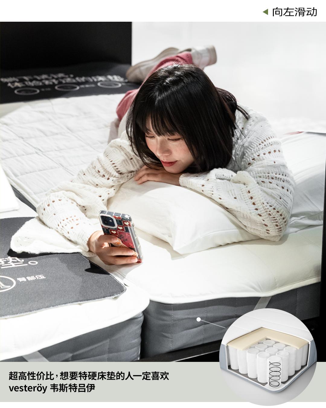 为什么有人去宜家睡觉,实探万科