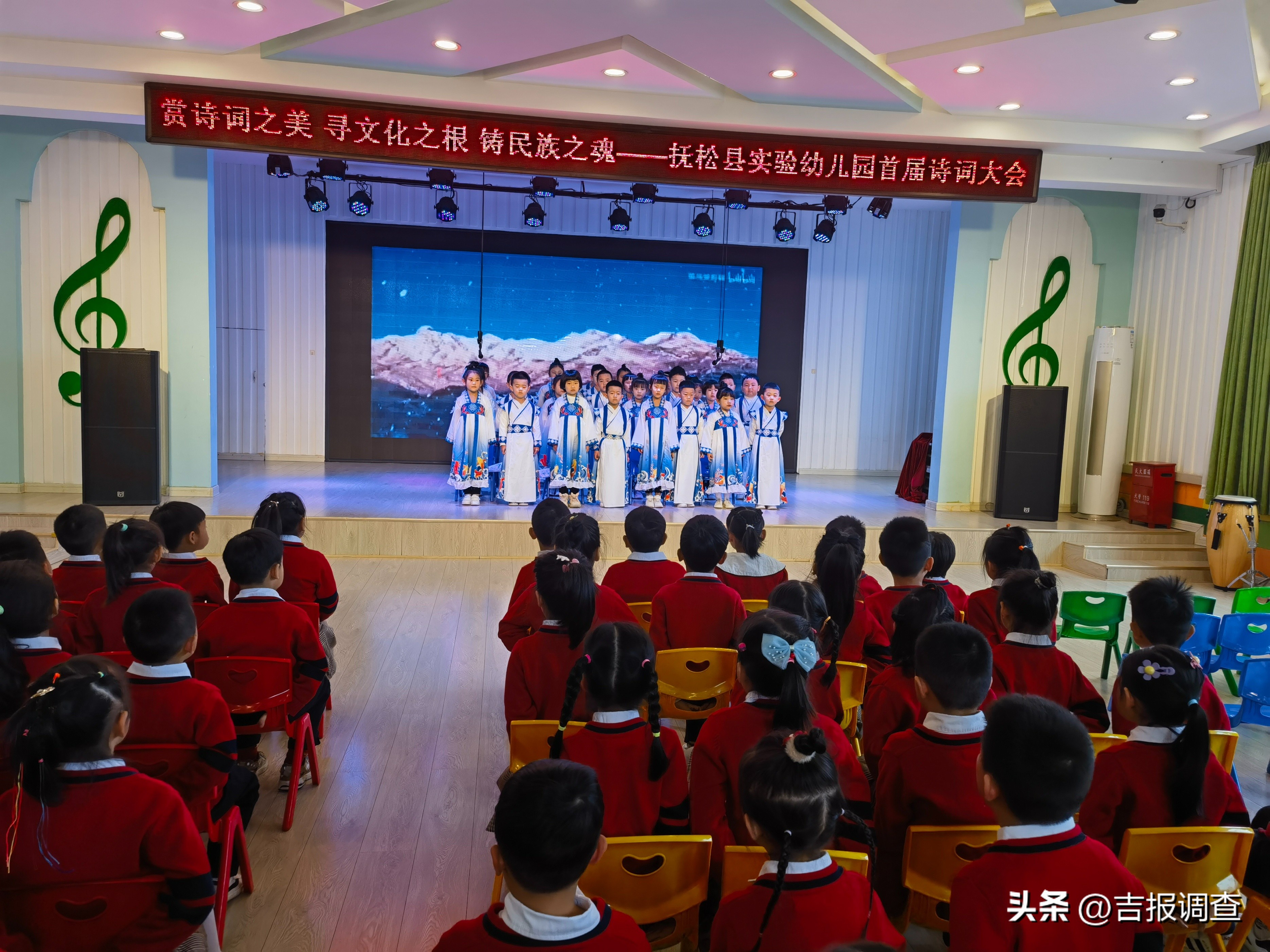 游园幼儿园诗词大会,幼儿园诗词大会亲子表演