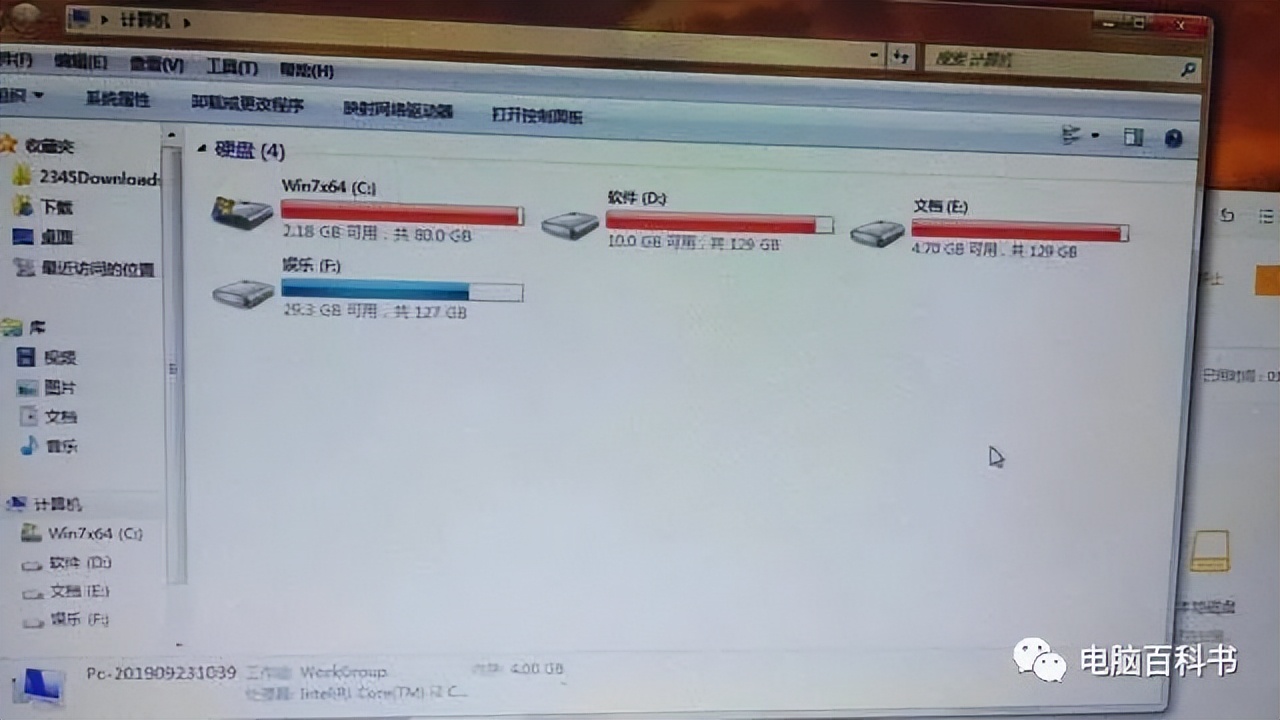 电脑c盘爆满变红怎么清理最简单,电脑c盘变红满了怎么清理