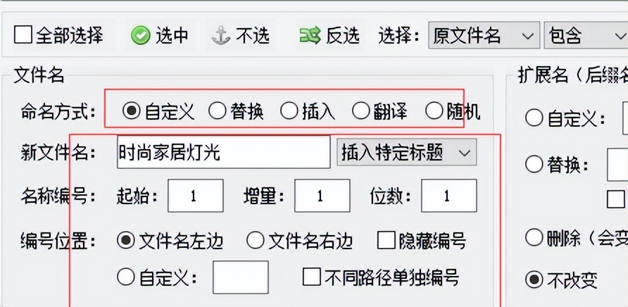笔记本电脑怎么修改桌面文件名称,怎么同时修改多个文件的文件名