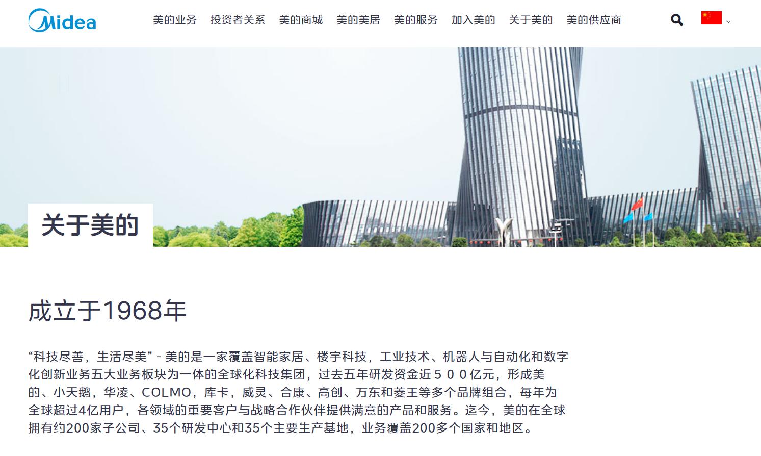 家电器热水器介绍,厨卫十大品牌燃气热水器