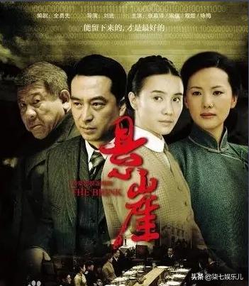 2019谍战剧伪装者排第一名,高智商前十部谍战片伪装者