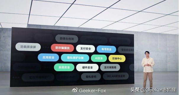 vivo新系统originosocean,originosocean系统第三批更新