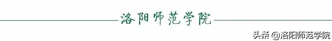洛阳师范学院武术与民族传统体育,洛阳师范学院运动训练