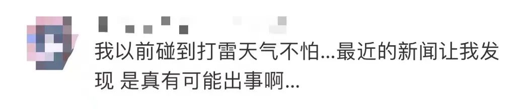 突发惨剧2人同一天遭雷击身亡,南陵2人遭雷击身亡