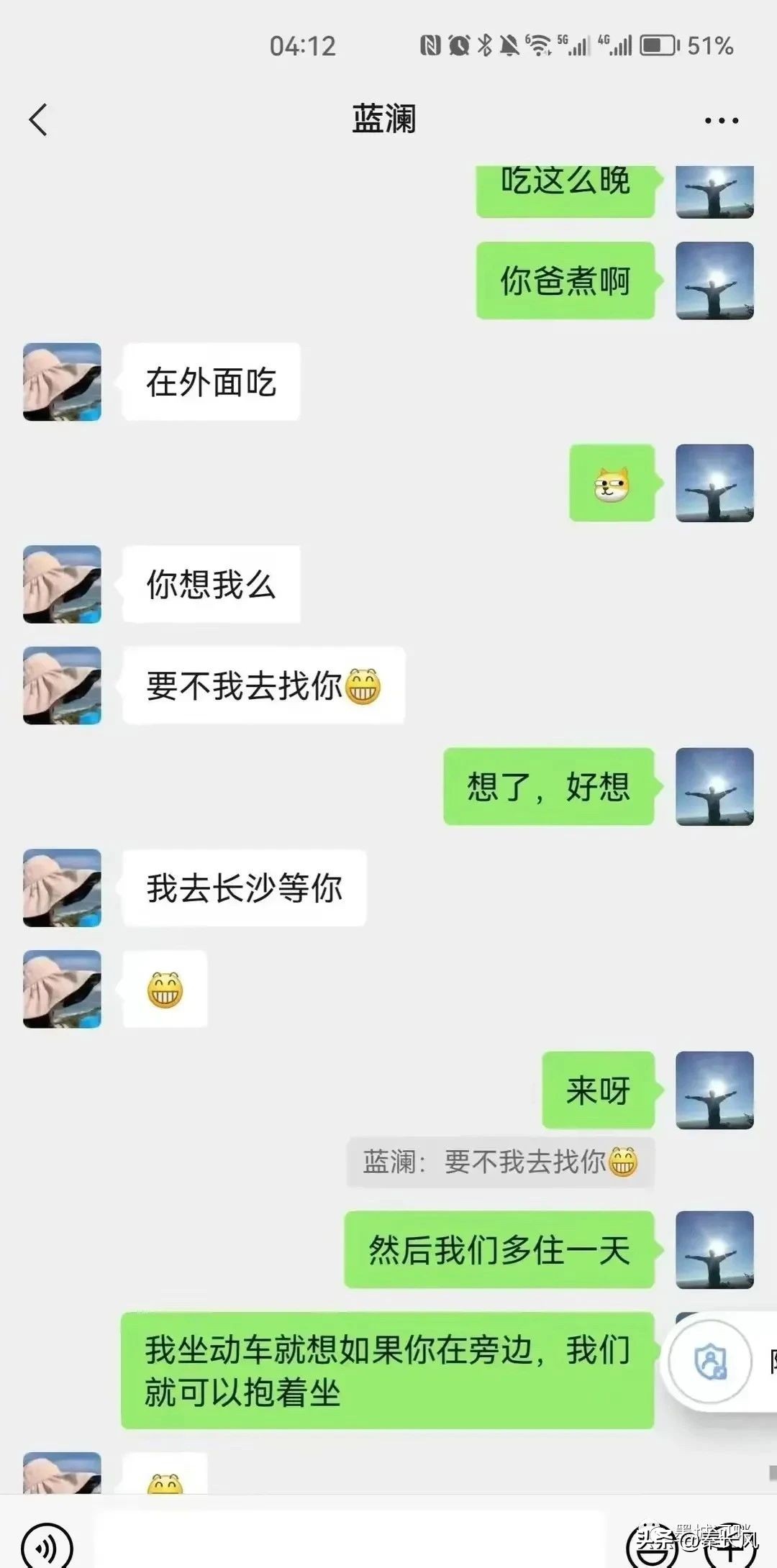 梁科长出轨后续,梁局出轨