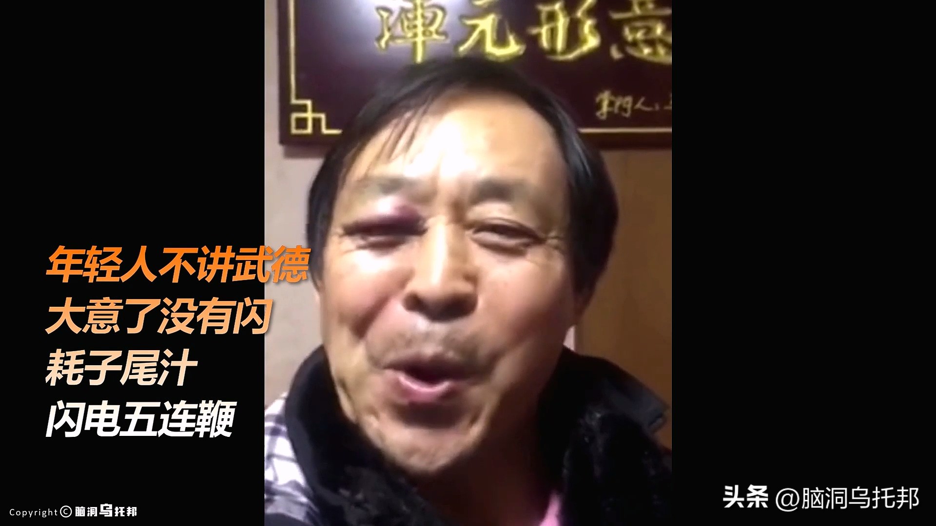 2个月10亿*放播**!马保国是如何爆红,又如何瞬间跌落神坛的?