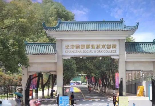 专科院校就业率极高的三大专业,公办本科的专科学校王牌专业