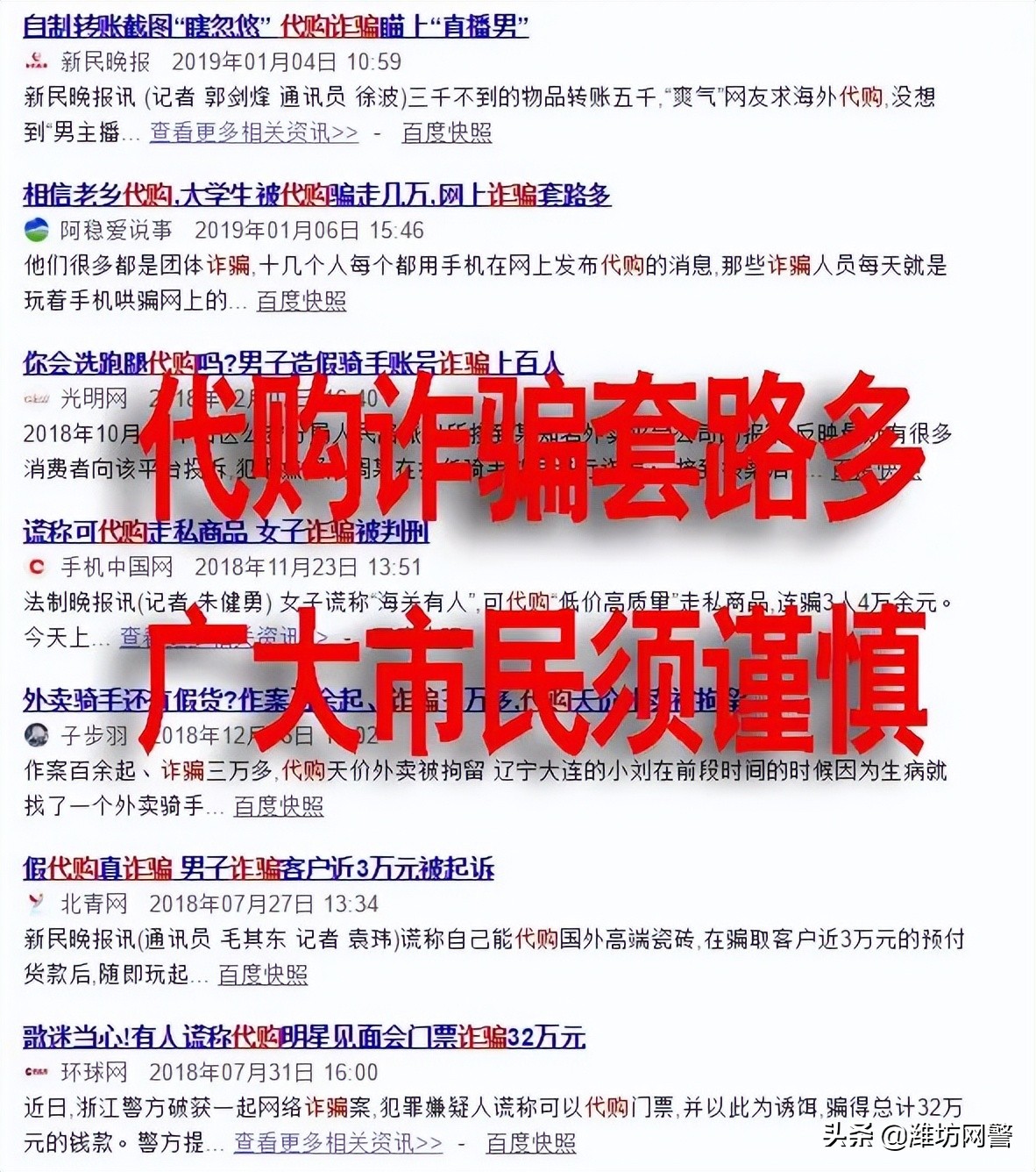 抓住骗钱的人给他一顿打犯法吗,抓了一个诈骗犯没有证据