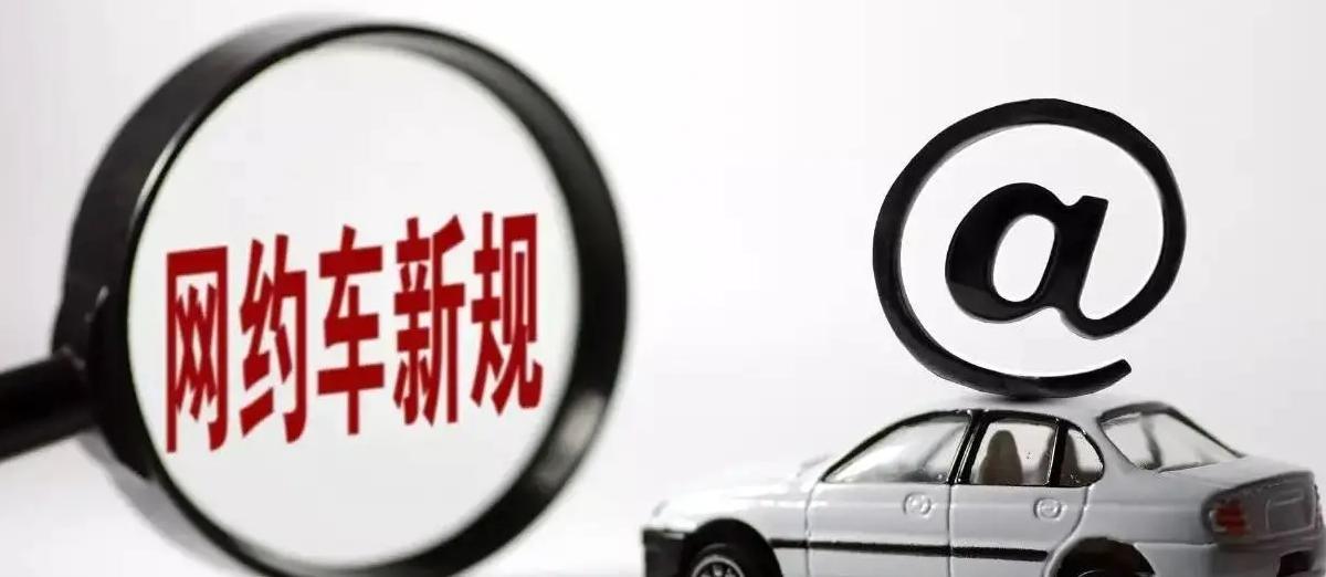 网约车被撞怎么办?这笔该到手的费用千万别忽视