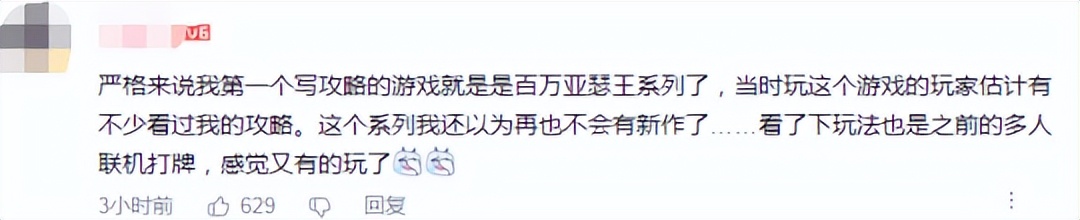 二次元氪金鼻祖复活？当年网易都救不回来，现在完美要接盘重启？