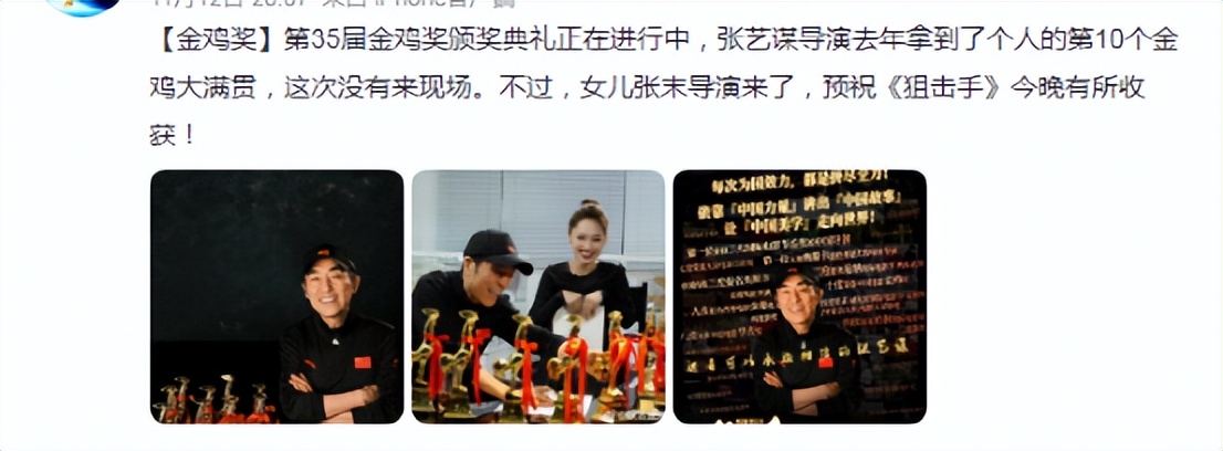 中国第六代电影导演的发展,中国电影第四代导演概况