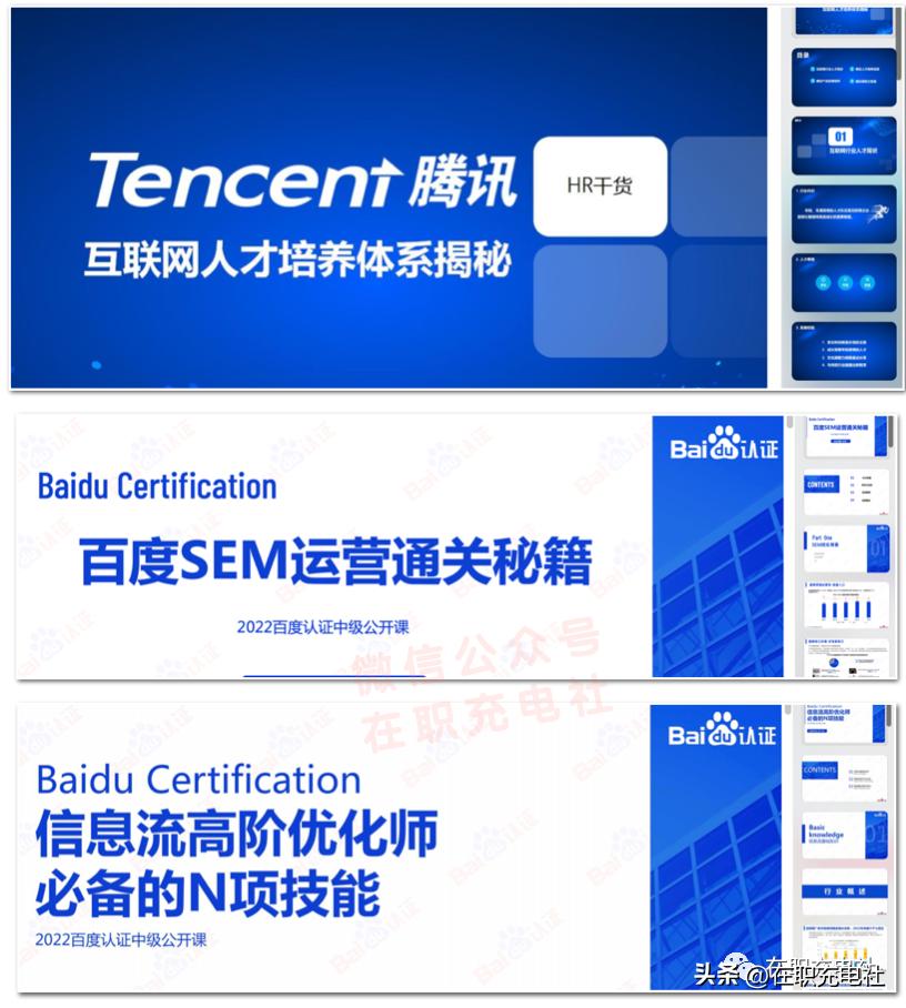 2023年互联网营销运营手册通案（55份）