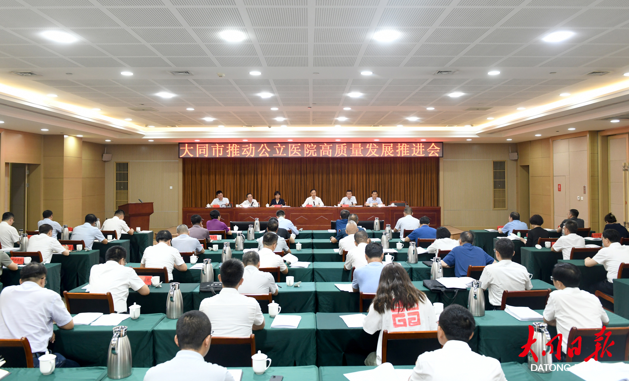 推动医院高质量发展建言献策,关于推动公立医院高质量发展