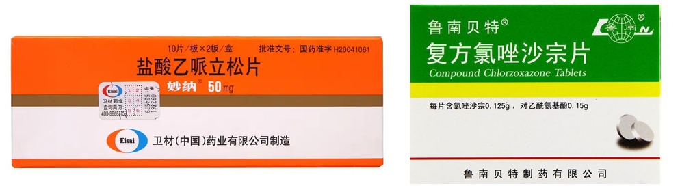 医学科普腰痛的原因 (健康医学科普知识腰痛)