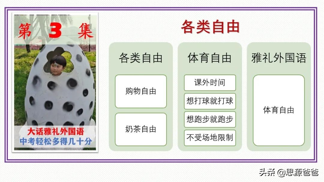 大话雅礼外国语:特色择校输给郡外,南雅指标输给长外,是否择校