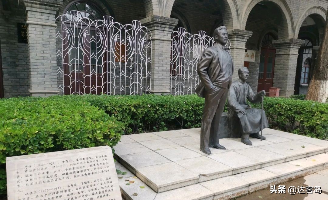 天津南开中学是百年名校么,天津南开系中学哪个好