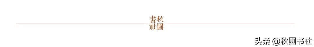 一瞬千年|全国篆刻名家邀请展·秋圃端阳雅集