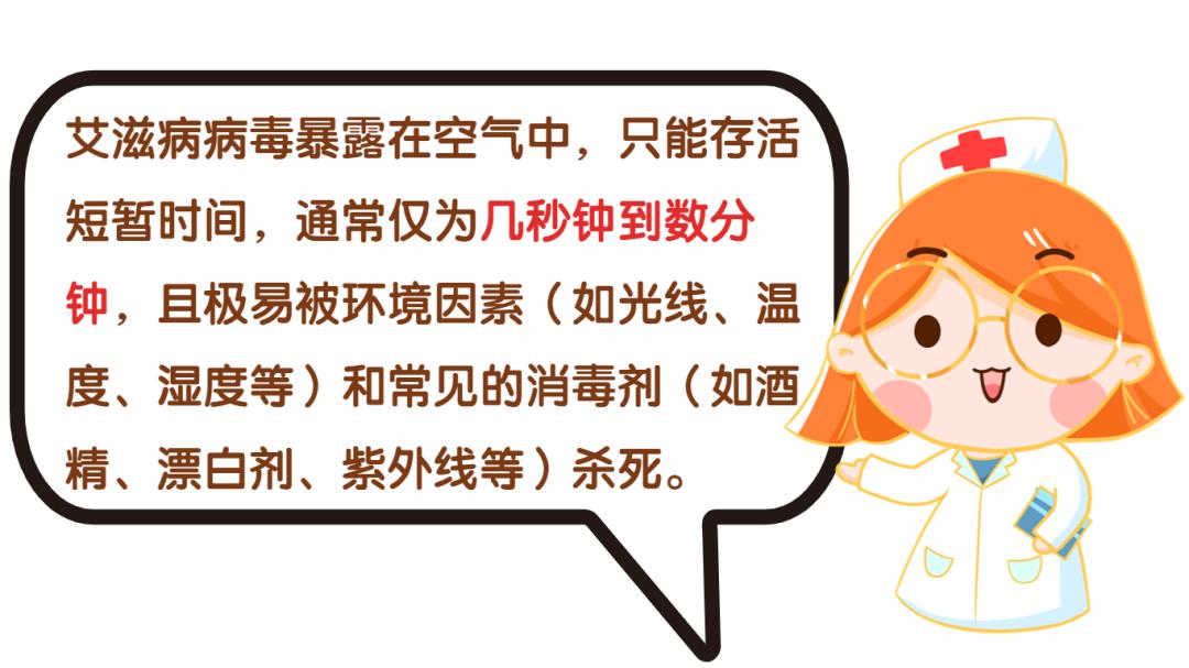 在酒店裸睡有伤口会感染艾滋吗,男孩误食酒店安全套后续