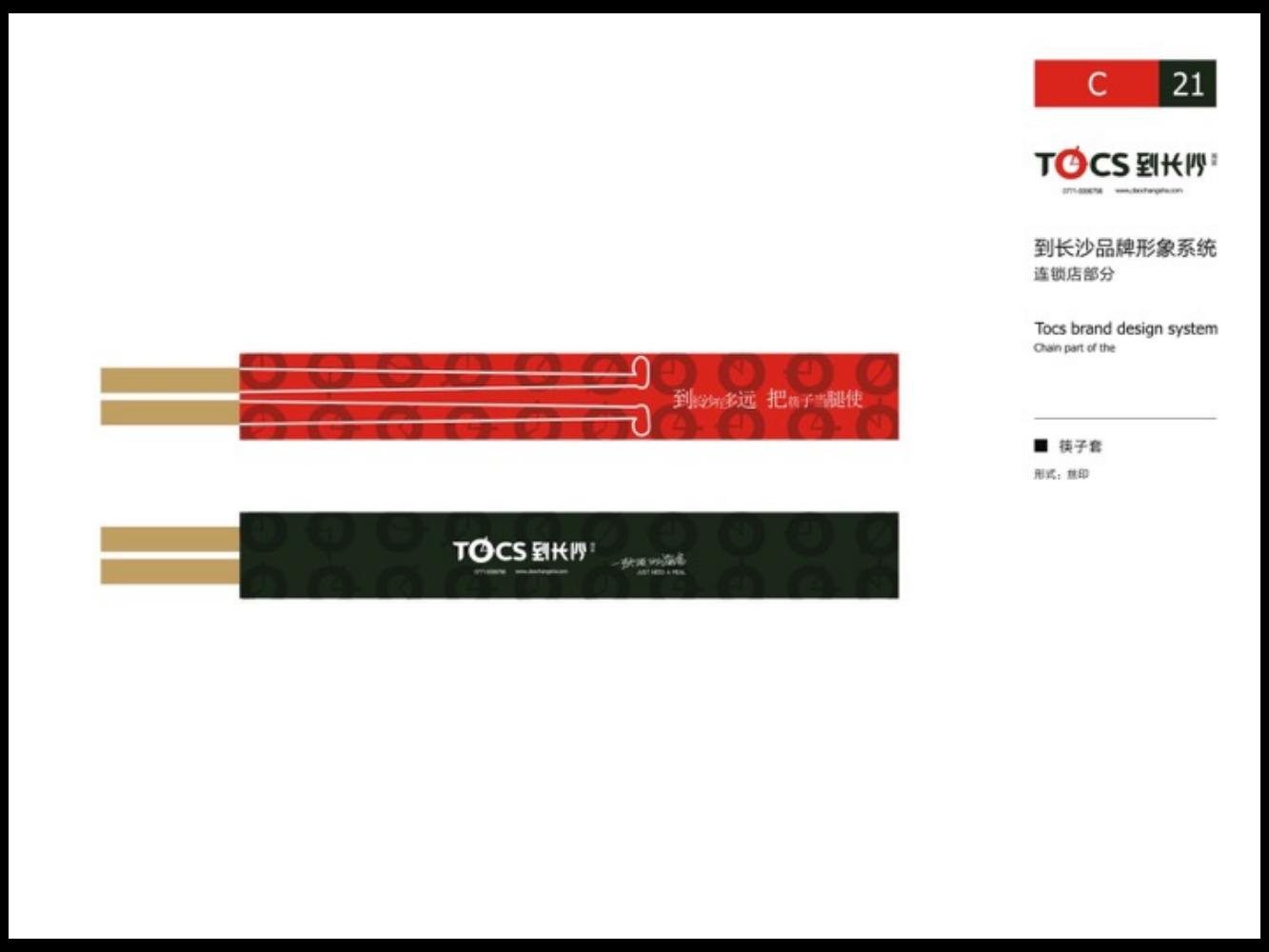 奥美广告金牌文案,奥美文案及内容