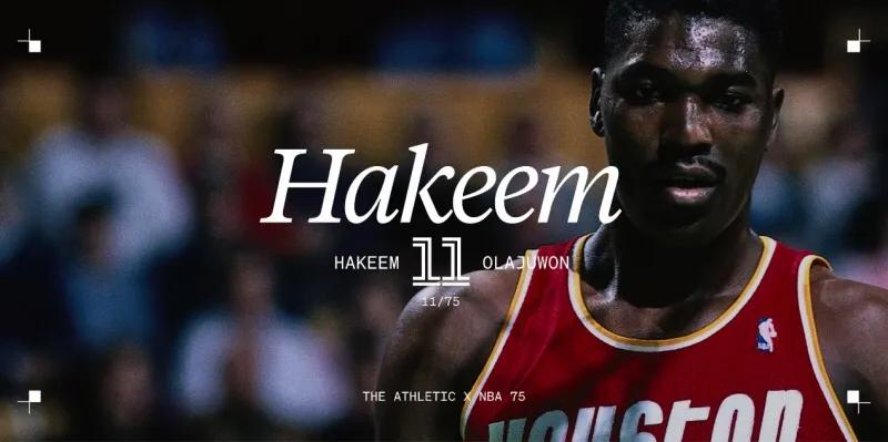 哈基姆奥拉朱旺杯,哈基姆奥拉朱旺脚步