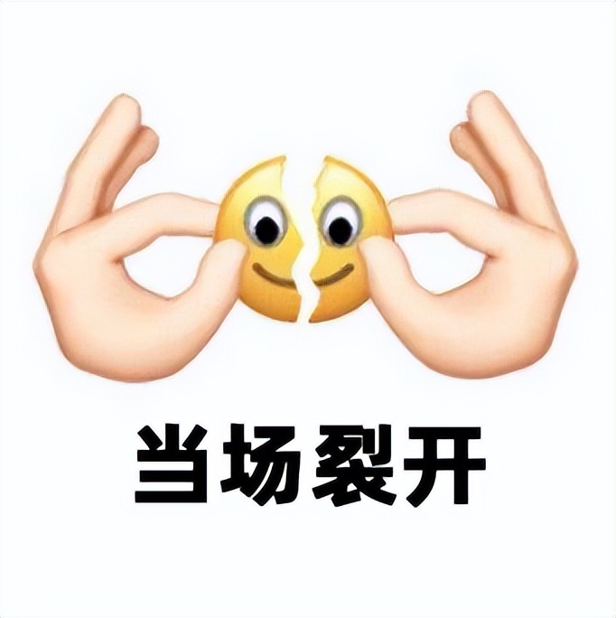 2020上半年网络热词大全收藏,2019年度网络热词统计图片