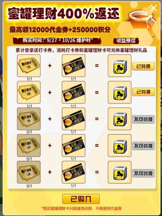 自由足球5周年,自由足球推荐