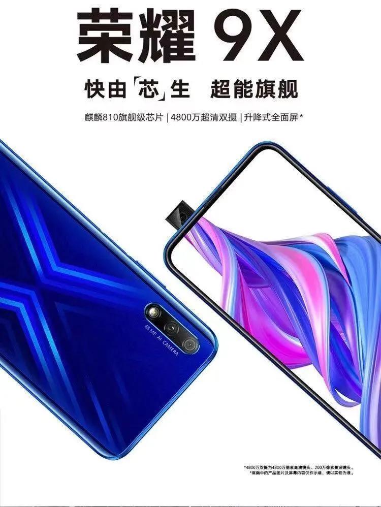 海思麒麟810属于高端还是中端,麒麟810是中端还是高端