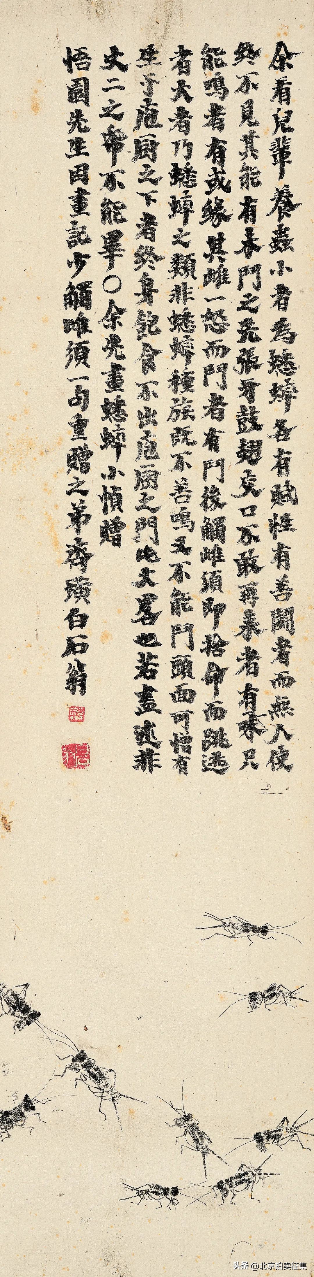 康有为谈书法十美,康有为最好的书法作品