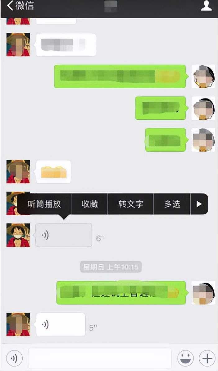 微信电脑版能语音通话吗,电脑微信怎么发语音信息