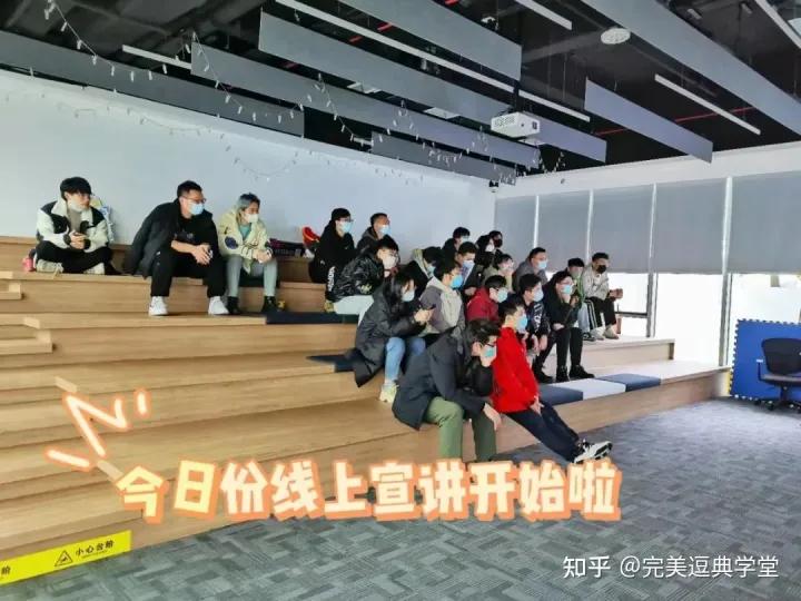 【原画/3d建模/游戏特效/UE4地编】培训课程-完美逗典学堂招生中~