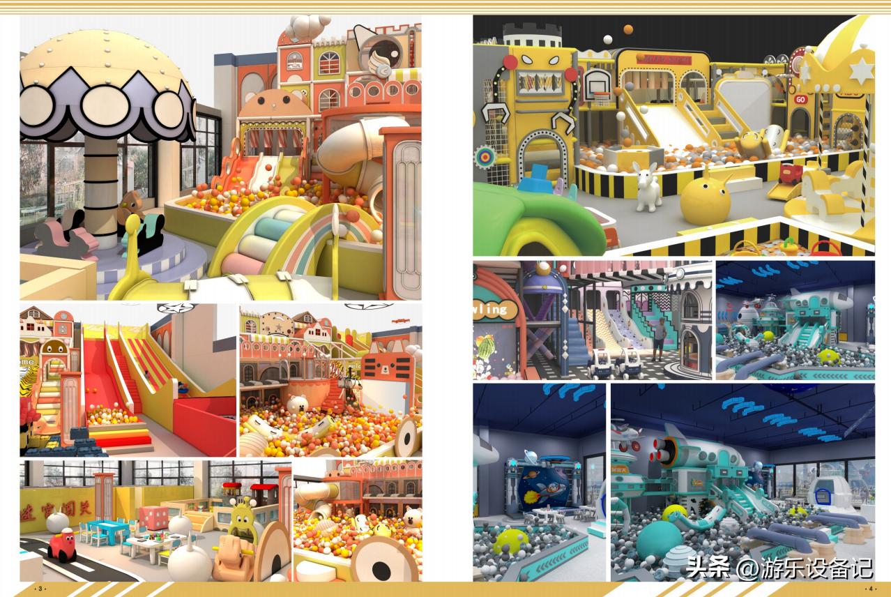 儿童游乐场淘气堡有海洋球大滑梯,淘气堡滑梯海洋球