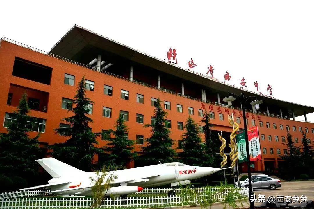 西安2022体育特长生招生,2024年西安市体育特长生招生政策